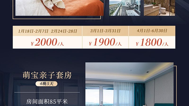 英语夏令营性价比解析：如何为孩子选择最佳方案