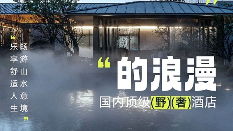 旅游公司报价单制作：揭秘如何精准把握成本与收益