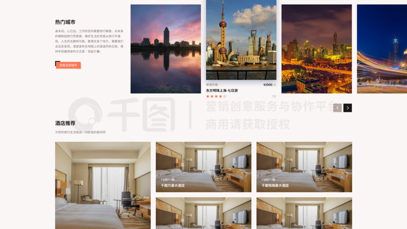 旅行社批发线路加盟，如何选择合适平台？**
