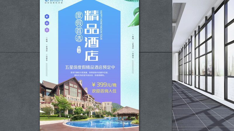 上海会议旅游报价明细：揭秘注意事项与决策要点