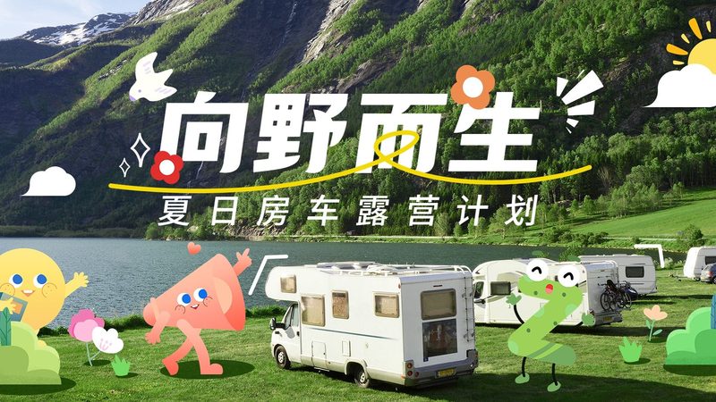 旅游公司自营产品与代理产品的区别在哪里？**