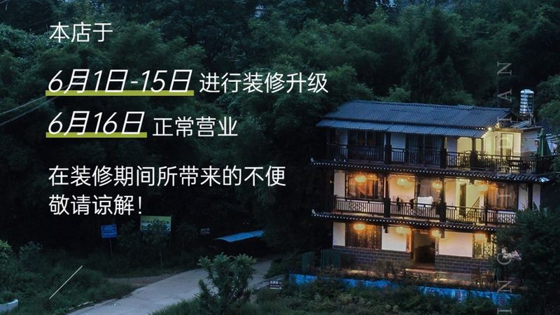 酒店库存管理软件：优化酒店运营的智慧之选