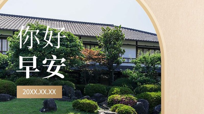 揭秘国内游产品价格背后的逻辑