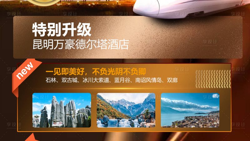 家庭跟团游十大品牌旅行社