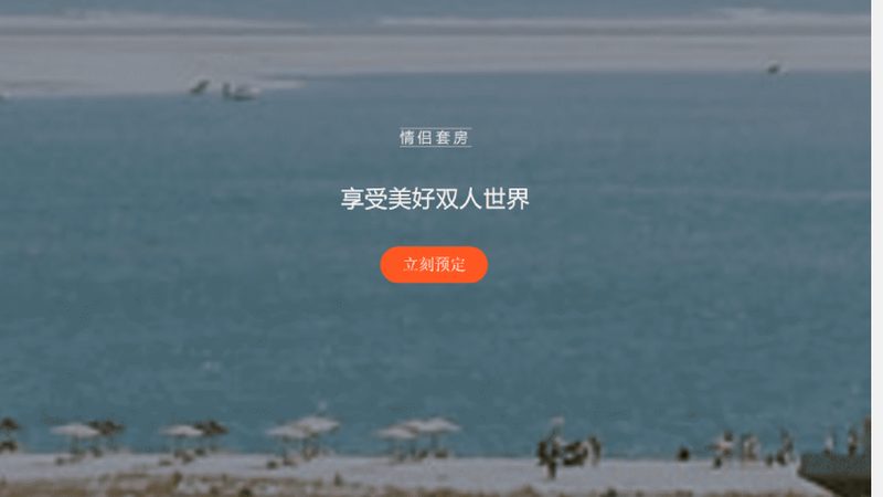 夏令营报名，你准备好了吗？**