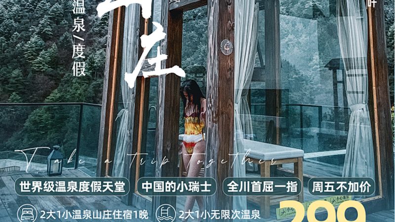 民宿毛巾浴巾变硬之谜：揭秘清洗后的材质变化
