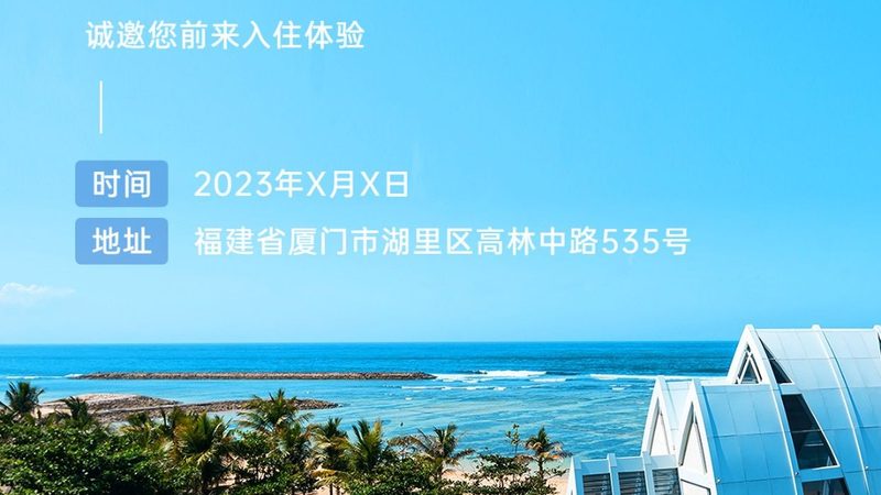 定制旅游：个性化体验，满足家庭需求