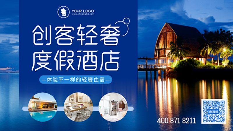 亲子游活动策划方案价格